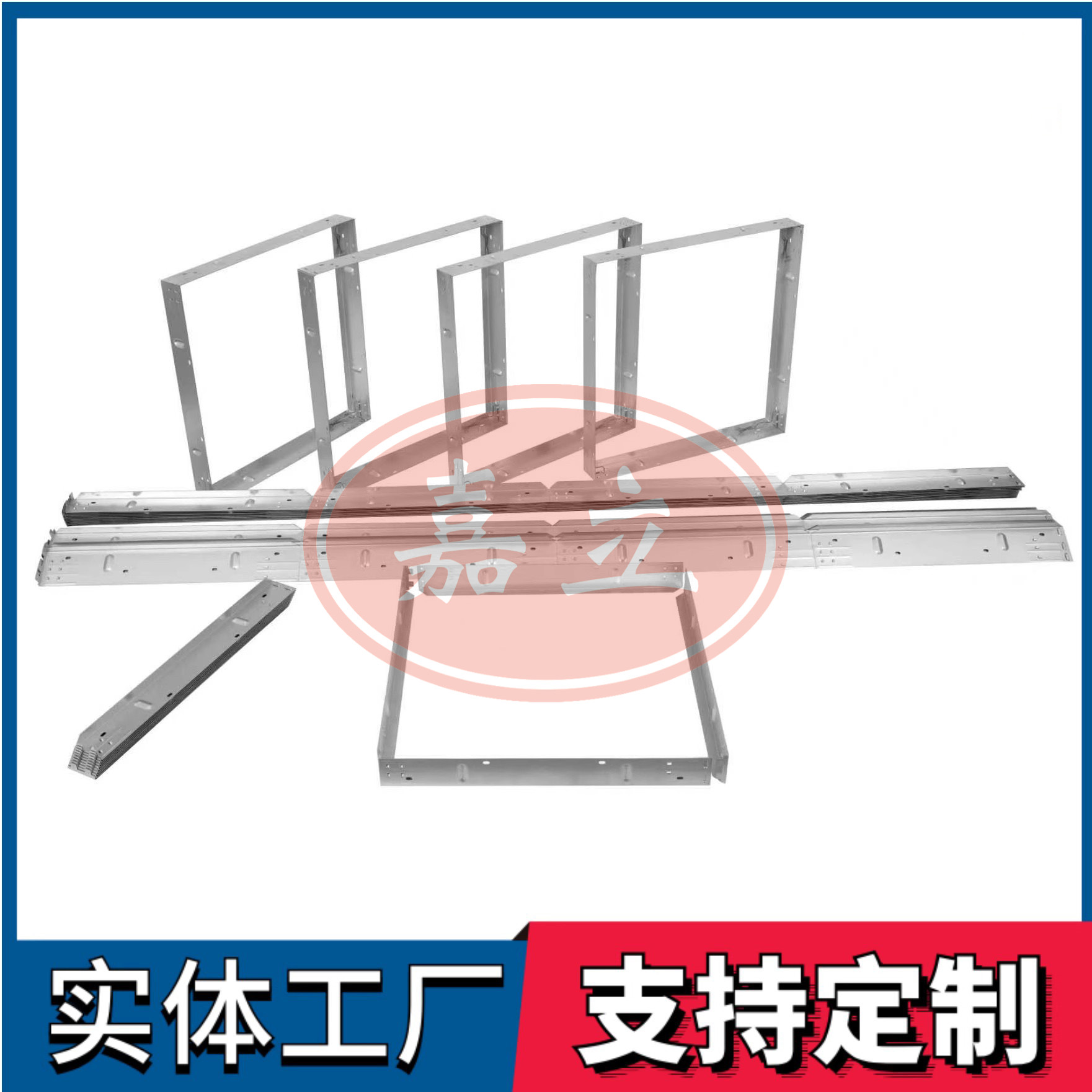 越秀过滤器安装固定框架
